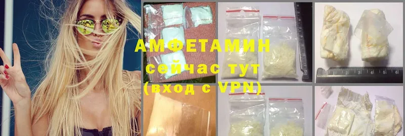 Amphetamine 97%  продажа наркотиков  Верхоянск 