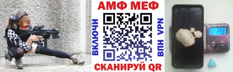 Amphetamine VHQ наркота Верхоянск