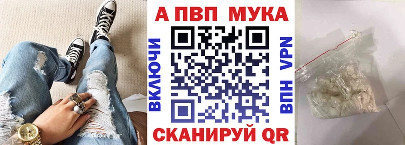 APVP крисы CK Верхоянск