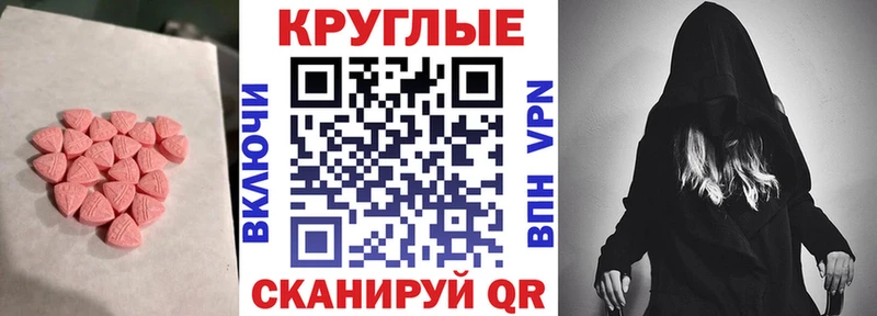ЭКСТАЗИ 280мг  магазин продажи   ссылка на мегу как войти  Верхоянск 