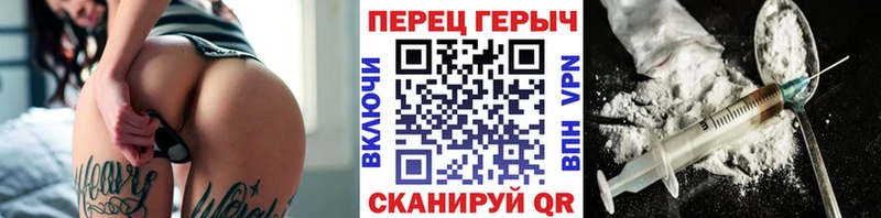 ГЕРОИН афганец  наркошоп  Верхоянск 