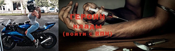 кокаин перу Ачинск