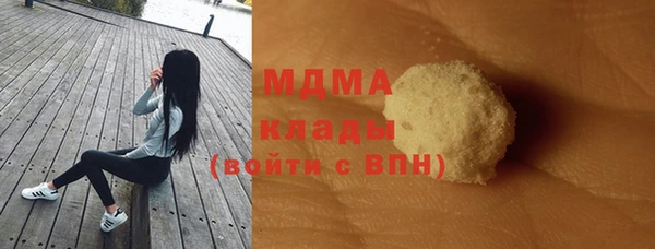 марки nbome Белокуриха