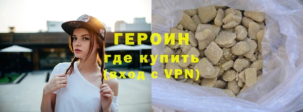 молекула духа Беломорск