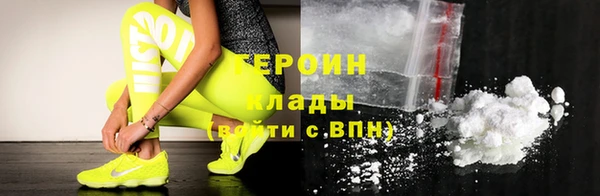 молекула духа Беломорск