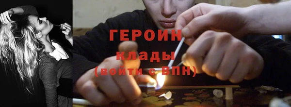 альфа пвп Бердск