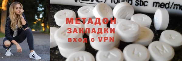 альфа пвп Бердск