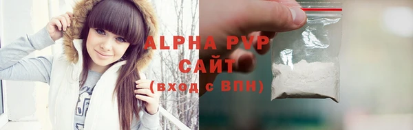 марки nbome Белокуриха