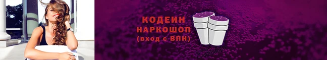 марки nbome Артём