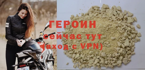 кокаин перу Ачинск