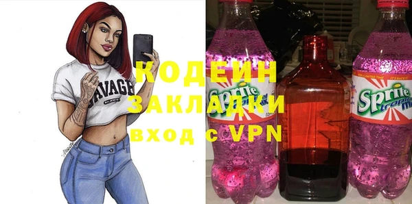 альфа пвп Бердск