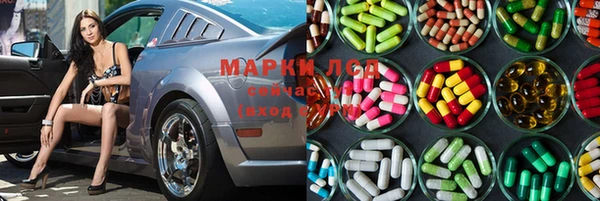 кокаин перу Ачинск