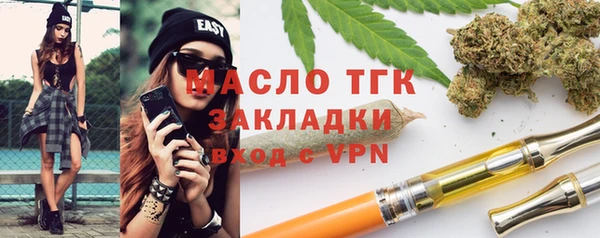 мяу мяу мука Новый Уренгой