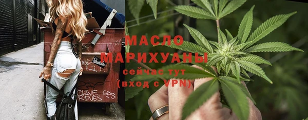 молекула духа Беломорск