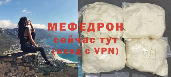 мет Белоозёрский