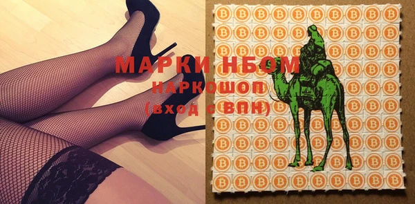 метамфетамин Верея