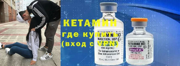 кокаин перу Ачинск