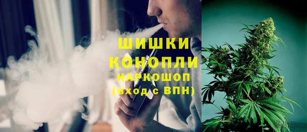 марки nbome Белокуриха