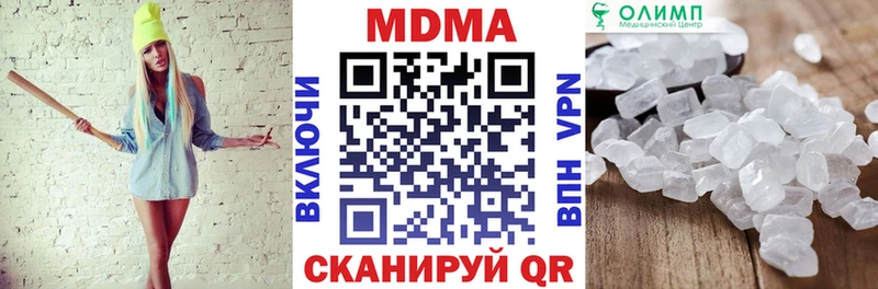 omg ссылка Верхоянск MDMA кристаллы закладки