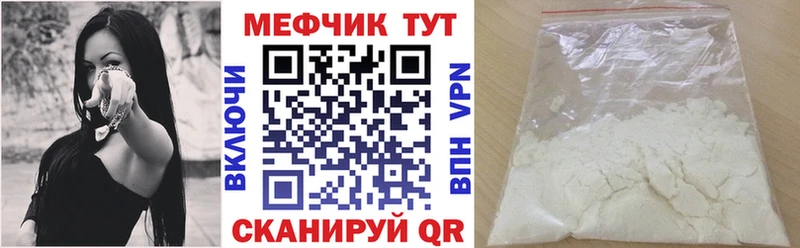 гидра ССЫЛКА  Верхоянск  МЯУ-МЯУ mephedrone 