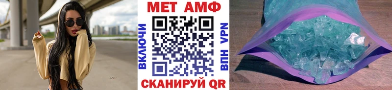 Первитин Methamphetamine  купить наркоту  Верхоянск 