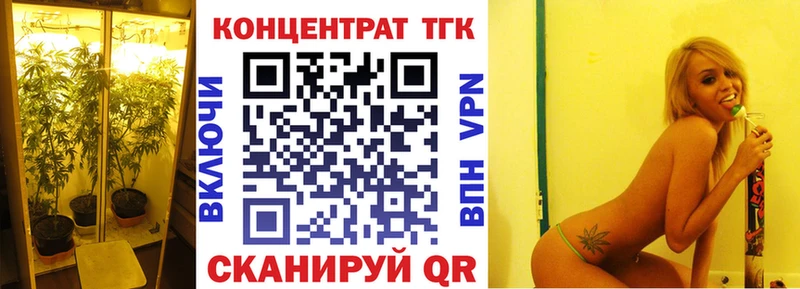 ОМГ ОМГ ссылка  Верхоянск  ТГК вейп  наркота 