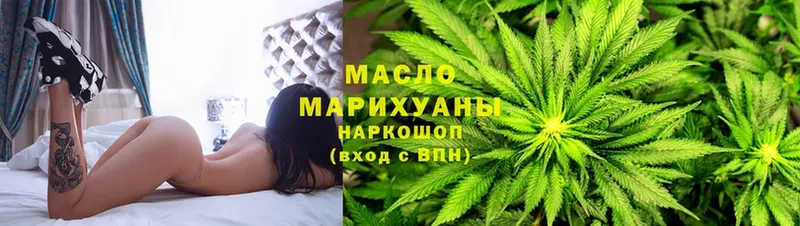 hydra ссылка  Верхоянск  мориарти как зайти  купить наркотики сайты  Дистиллят ТГК концентрат 